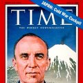 1943